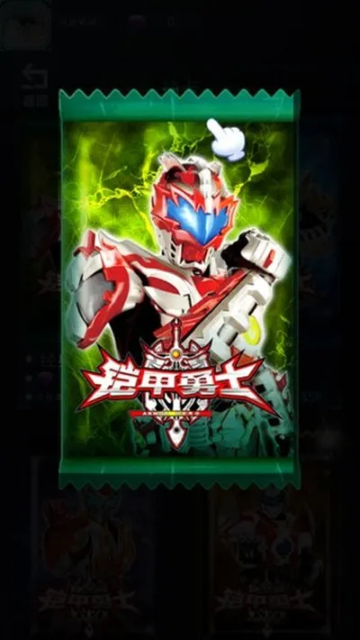 铠甲勇士拆包对战大量钻石版截图5