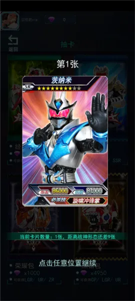 铠甲勇士拆包对战大量钻石版怎么玩