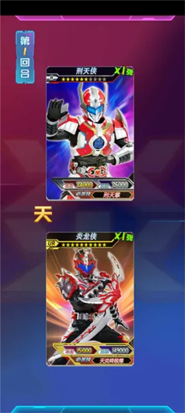 铠甲勇士拆包对战大量钻石版怎么玩