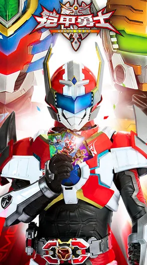 铠甲勇士拆包对战GM版新手技巧