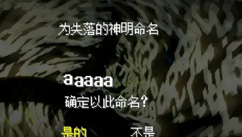 传说之下祓罪书怎么玩