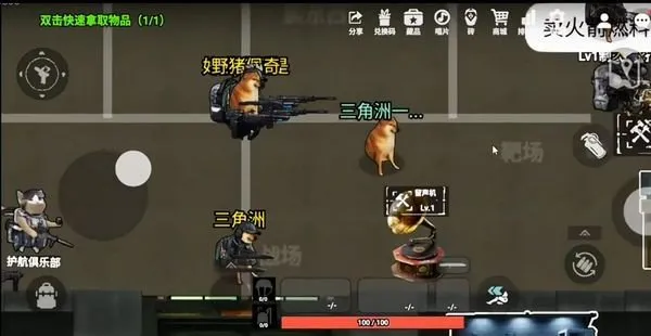 78三角洲官方正式版截图2