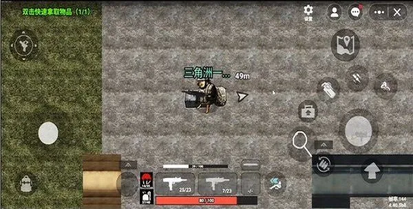 78三角洲官方正式版截图3