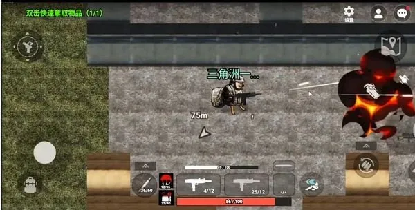 78三角洲官方正式版截图4