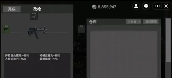 78三角洲官方正式版怎么玩