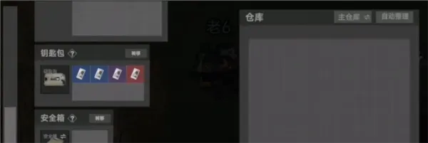 78三角洲官方正式版怎么玩