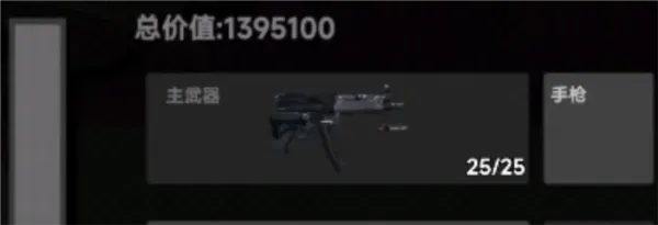 78三角洲官方正式版怎么玩