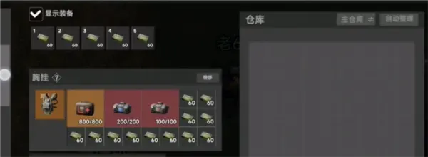 78三角洲官方正式版怎么玩