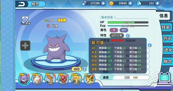 掌机小精灵0.1折版怎么玩