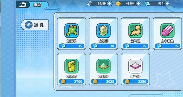 掌机小精灵0.1折版怎么玩