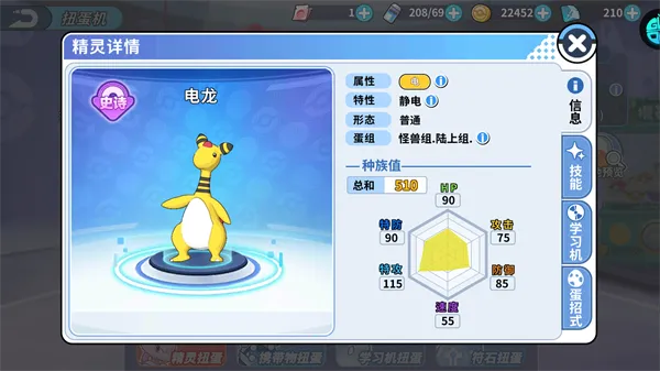 ☆掌机小精灵折扣版平民阵容推荐：