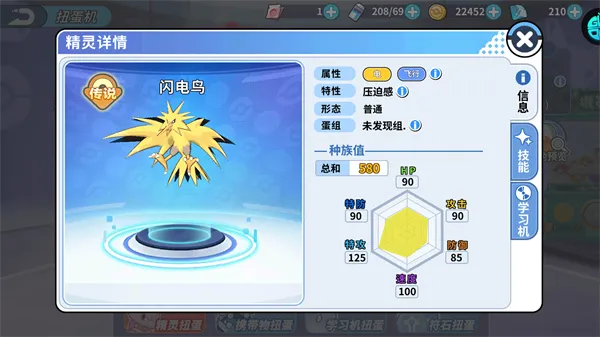 ☆掌机小精灵折扣版平民阵容推荐：