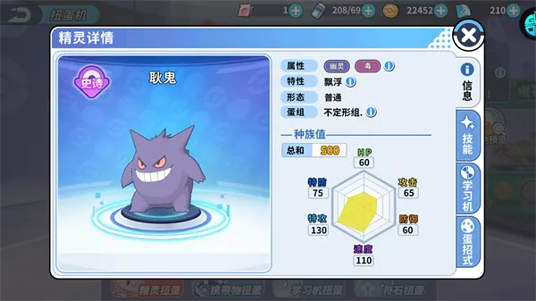 ☆掌机小精灵折扣版平民阵容推荐：