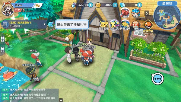 掌机小精灵0.1折版新手技巧