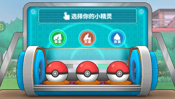 掌机小精灵0.1折版新手技巧