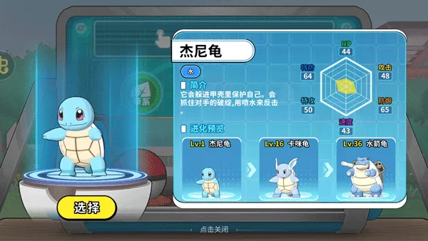 掌机小精灵0.1折版新手技巧