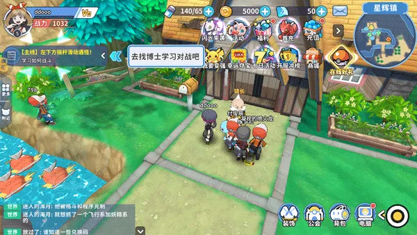 掌机小精灵0.1折版新手技巧