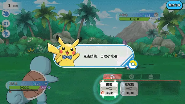 掌机小精灵0.1折版新手技巧