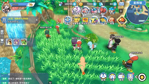 掌机小精灵0.1折版新手技巧