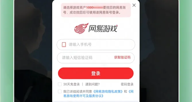 OPPO渠道服迁徙官服指南：资产一键无缝转移