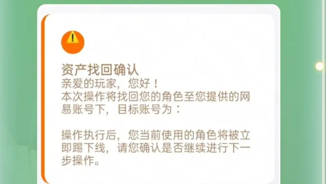 OPPO渠道服迁徙官服指南：资产一键无缝转移