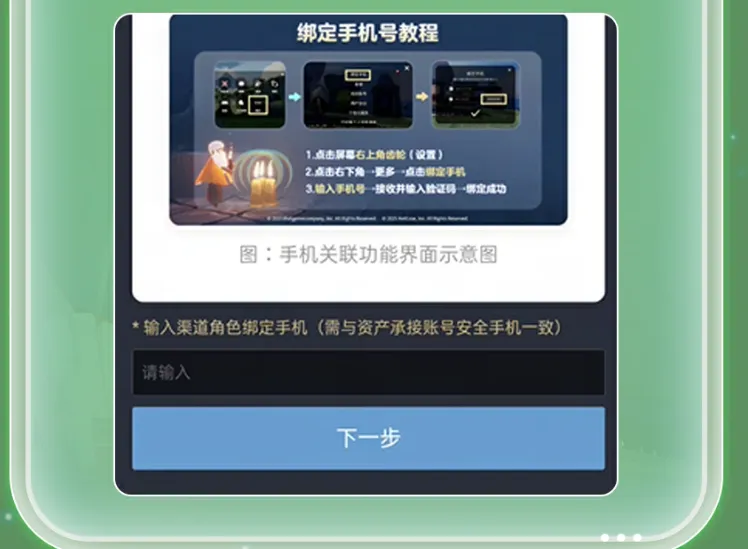 OPPO渠道服迁徙官服指南：资产一键无缝转移