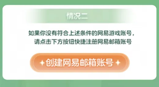 OPPO渠道服迁徙官服指南：资产一键无缝转移