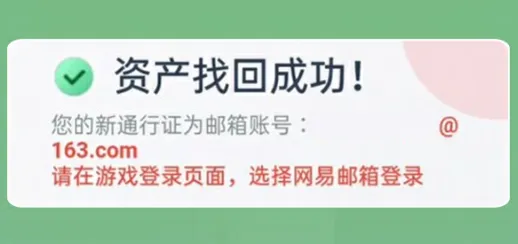 OPPO渠道服迁徙官服指南：资产一键无缝转移