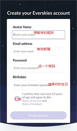 永远的天空游戏攻略