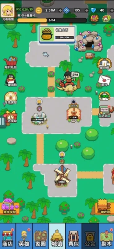 哥布林家族模拟器折相思版截图4