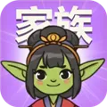 哥布林家族模拟器
