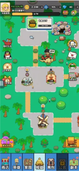 哥布林家族模拟器折相思版亮点