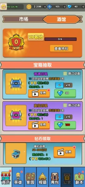 哥布林家族模拟器折相思版怎么玩