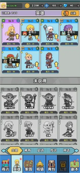 哥布林家族模拟器折相思版怎么玩