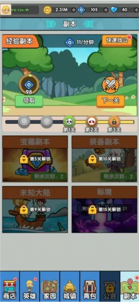 哥布林家族模拟器折相思版怎么玩