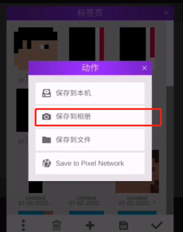 melon playground中文版自制人物方法