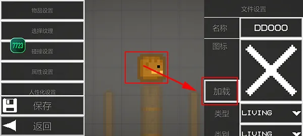 melon playground中文版自制人物方法