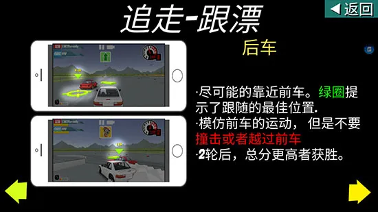 fr传奇新手教学