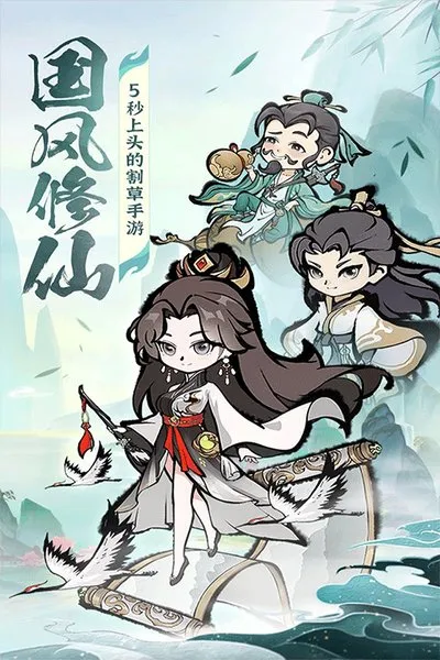 诛天剑侠无限资源版截图4