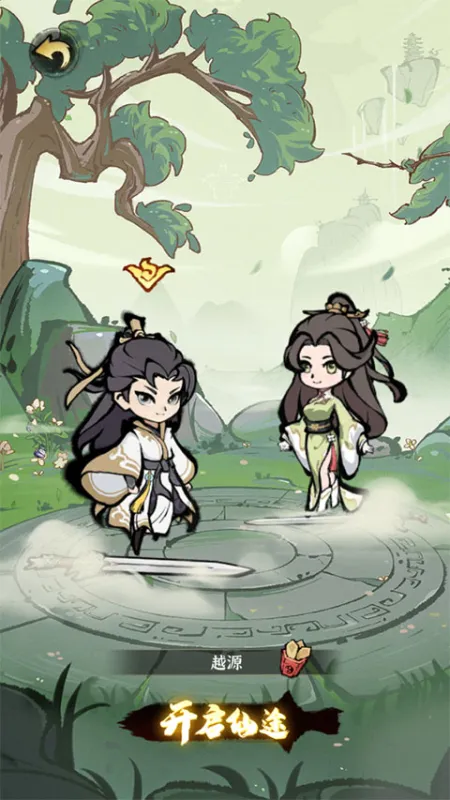 诛天剑侠无限资源版怎么玩