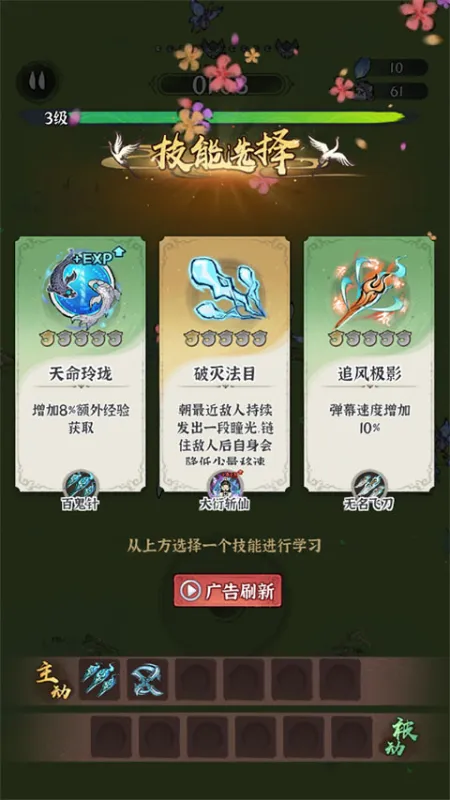 诛天剑侠无限资源版怎么玩