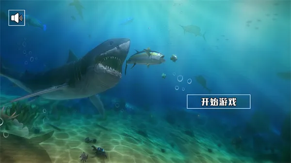 饥饿鲨鱼求生完整版怎么玩