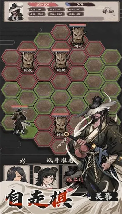 永劫妖塔折相思版截图4