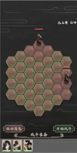 永劫妖塔折相思版战斗机制详解