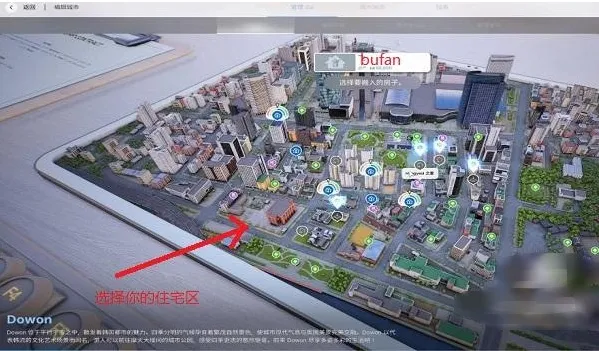 inZOI生活模拟器游戏玩法