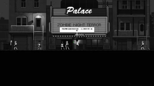 僵尸之夜恐怖无限基因中文无限版截图2