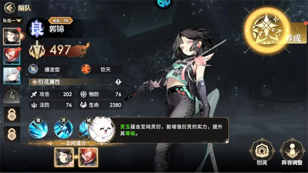 少年西游记2手游0.1折版怎么玩