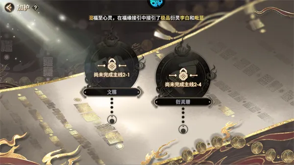 少年西游记2手游0.1折版怎么玩