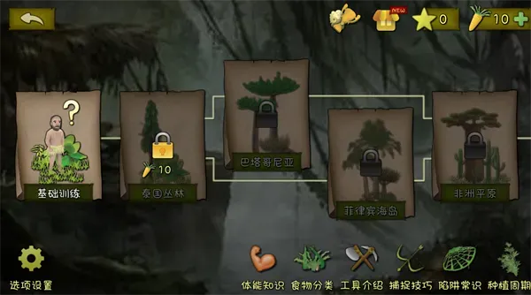 饥饿荒野联机版2026版怎么玩