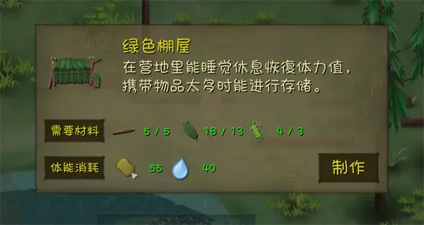 饥饿荒野联机版2026版怎么玩